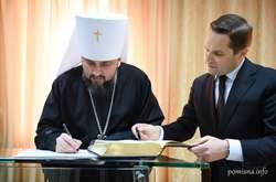 Епифаний присоединился ко всеукраинскому переписыванию Библии