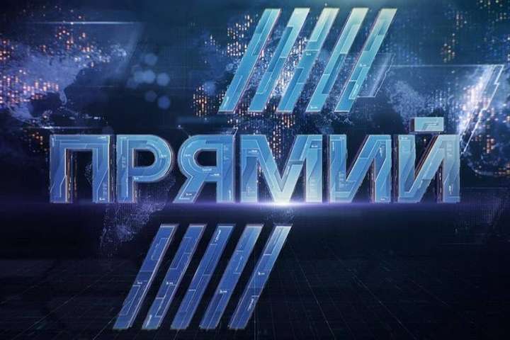Вибори-2019: «Прямий» посів п'яте місце у рейтингу українських каналів