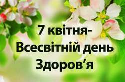 Одеситів запрошують на свято здорового способу життя