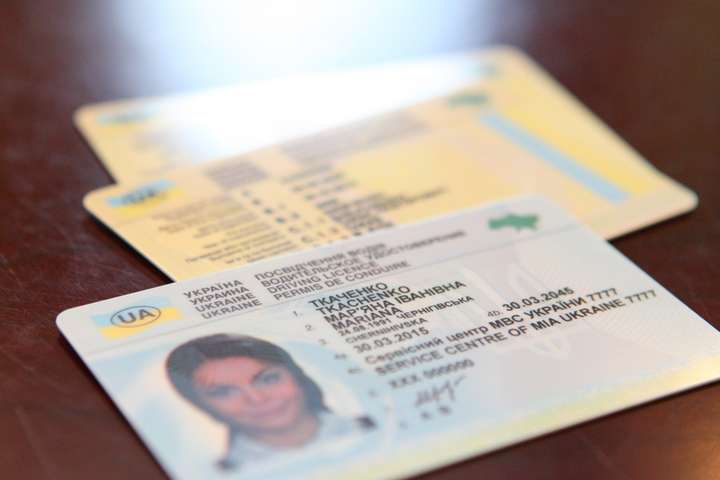 В Україні змінилися правила видачі посвідчення водія