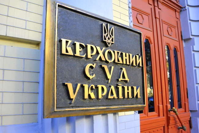 Судова реформа, проведена в Україні, відповідає стандартам Ради Європи – висновок РЄ