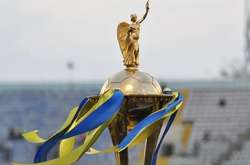 Кубок України