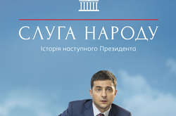 Команді Порошенка було потрібно зняти свій серіал про загрози, які несуть популісти