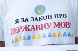 У першому читанні Рада ухвалила документ 4 жовтня 2018 року