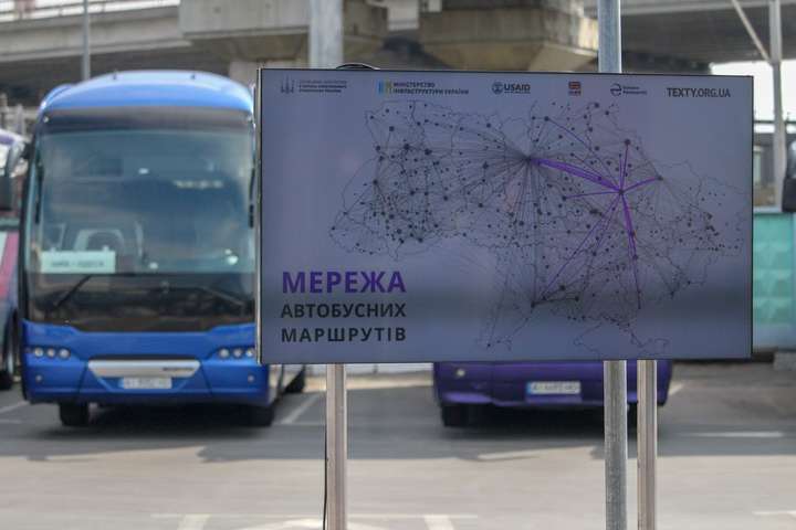 В Україні вперше запрацювала інтерактивна мапа автобусних маршрутів, − Омелян