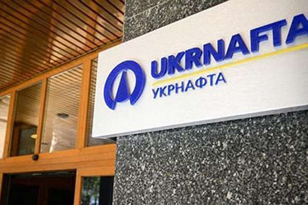 «Нафтогаз» запропонував не виплачувати дивіденди з 6,6 млрд грн чистого прибутку «Укрнафти» за 2018 рік