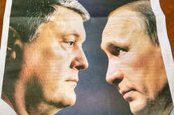 У Порошенка пояснили борди з Путіним