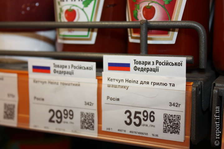 Уряд хоче змінити перелік заборонених товарів з РФ