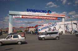 Конфлікт на ринку «Барабашово»: скоєно напад на громадськість, журналістів і поліцію