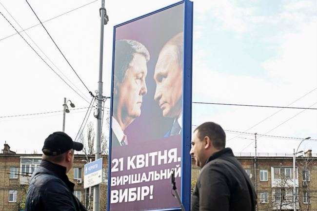 «Нам Путіна у місті непотрібно!» Мер Черкас проти передвиборчих бігбордів Порошенка