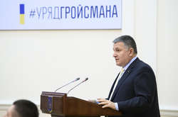 Фото: урядовий портал