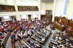 Профільний комітет рекомендує ВР прийняти закон про податок на виведений капітал