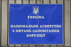 НАЗК перевіряє понад 730 декларацій на конфлікт інтересів (інфографіка)