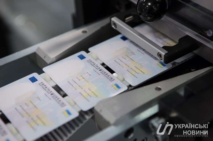 В Украине временно остановят выдачу биометрических паспортов
