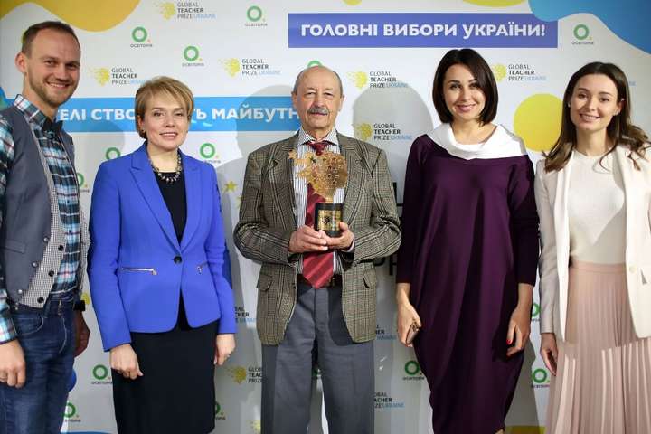 Global Teacher Prize Ukraine: в Україні стартує новий сезон премії для вчителів