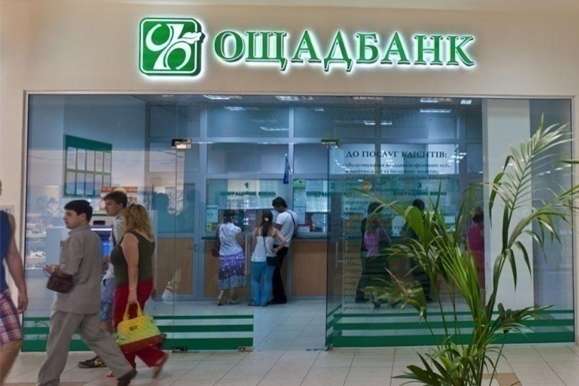 Українські банки з початку року закрили 60 відділень