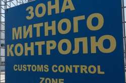 Іноземець намагався провезти у Росію більше 700 упаковок ліків