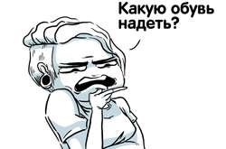 Художница нарисовала комикс о настоящей жизни девушей