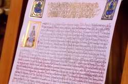 Епіфаній передав храмам Тернопільщини копію Томосу