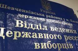 За годину у відділі  ведення Держреєстру приймають документи приблизно у 70 людей