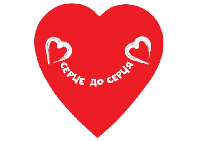 Вінничан запрошують на благодійний аукціон та концерт у рамках акції «Серце до серця»