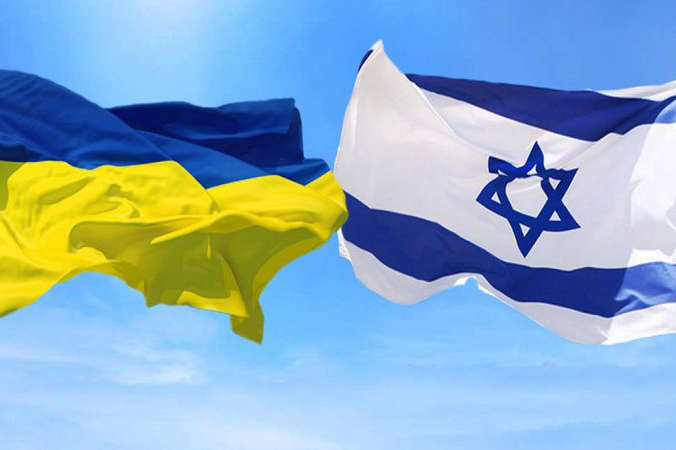 Парламентські вибори в Ізраїлі. Становлення та подальший розвиток україно-ізраїльських відносин