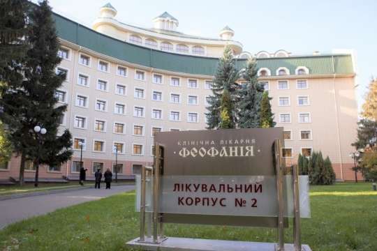 Супрун: в Україні повинен існувати єдиний медичний простір без «VIP-лікарень» 