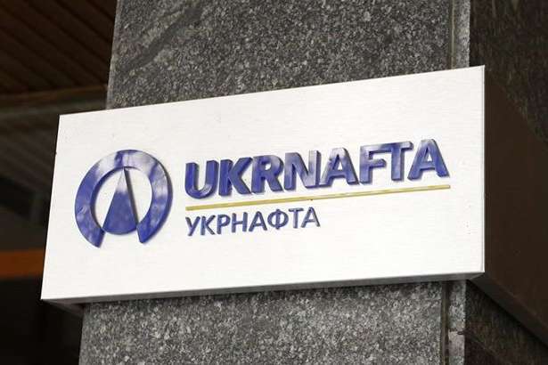 «Укрнафта» выиграла у России международный арбитраж относительно активов в Крыму