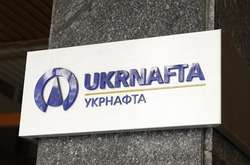 «Укрнафта» выиграла у России международный арбитраж относительно активов в Крыму