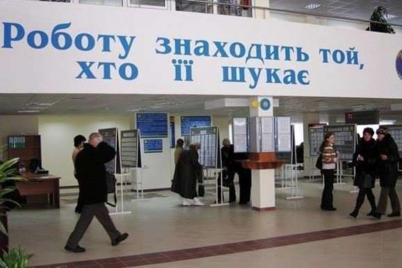 В Україні минулого місяця безробіття зменшилося на 7% 