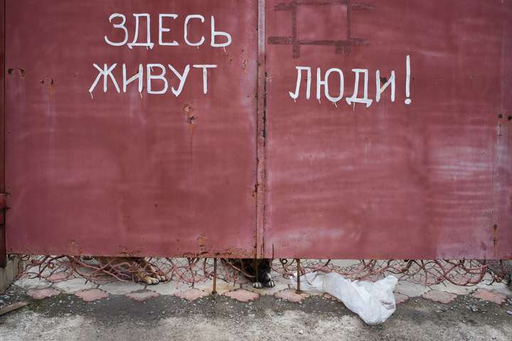 «Тут живуть люди»: у Києві відкривається виставка про життя на лінії розмежування