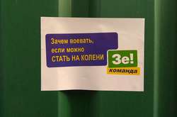 У центрі Києва поліція заблокувала активістку, яка клеїла наліпки проти Зеленського (фото, відео)