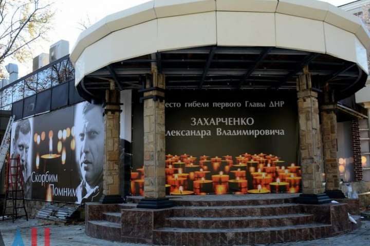Бойовики демонтують у Донецьку кафе «Сєпар», щоб побудувати меморіал Захарченку