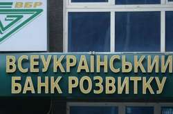 Суд скасував арешт рахунків банку Януковича-молодшого