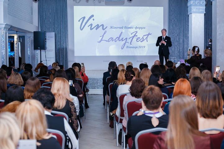  У Вінниці проходить жіночий бізнес-форум VinLadyFest