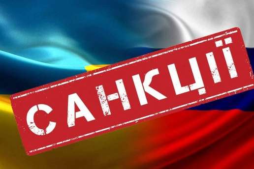 Росія заборонила експорт в Україну нафти та нафтопродуктів