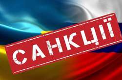 Росія заборонила експорт в Україну нафти та нафтопродуктів