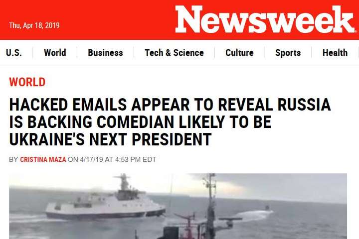 Кампанію Зеленського фінансують з Росії – Newsweek