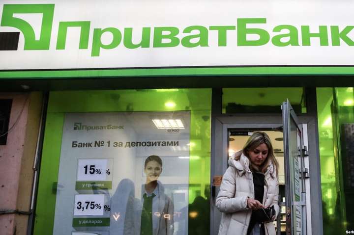 Суд визнав незаконною націоналізацію «Приватбанку»