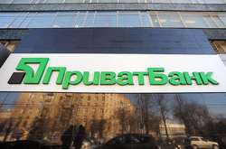 Суд признал незаконной национализацию «Приватбанка»