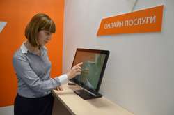 На Івано-Франківщині зросла кількість онлайн-платежів за газ 