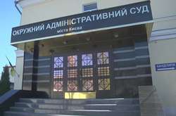 В суді не сумніваються, що це Жванія подав позов про заборону виїзду Порошенка за кордон