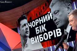 Порошенко не зможе «пробитися» на сьогоднішнє шоу «1+1», де буде Зеленський — штаб