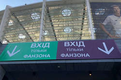 Вінницькі поліцейські будуть забезпечувати порядок під час дебатів на «Олімпійському»