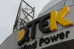 Гендиректор ДТЕК висловив упевненість, що державні органи і компанії зможуть в останні 2,5 місяці завершити підготовку та розпочати роботу на новому ринку