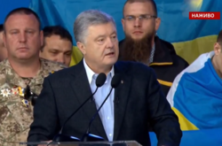 Петр Порошенко