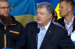 Президент Петро Порошенко