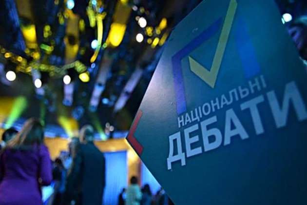 Зеленський не прийшов на «Суспільне»: відео дебатів