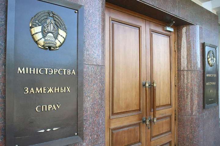 МЗС Білорусі звинуватило посла РФ у «руйнуванні відносин двох країн»