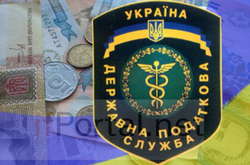 У Гройсмана повідомили: конкурс на керівника податкової буде заблоковано